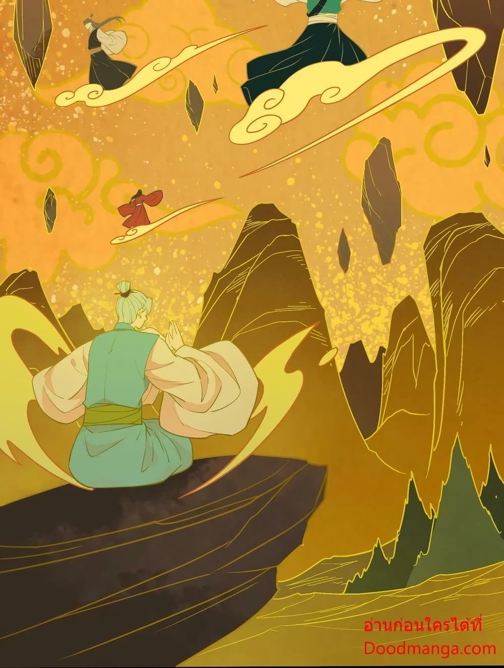 I Am Invincible After Going Down the Mountain ตอนที่ 37 (3)